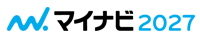 　　　　　　　新規学卒採用(マイナビ2027)